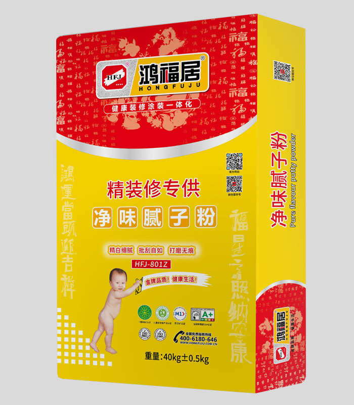 精装修净味腻子粉