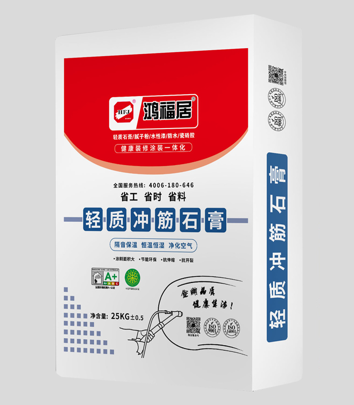 轻质冲筋石膏