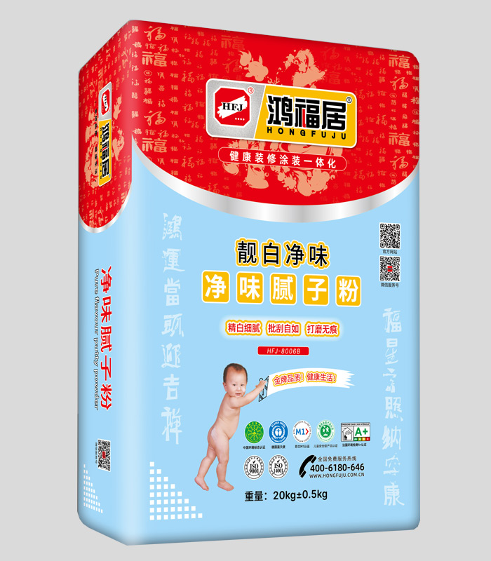 靓白净味腻子粉