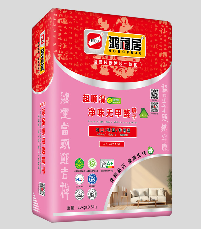 净味无甲醛腻子HFJ-8001B
