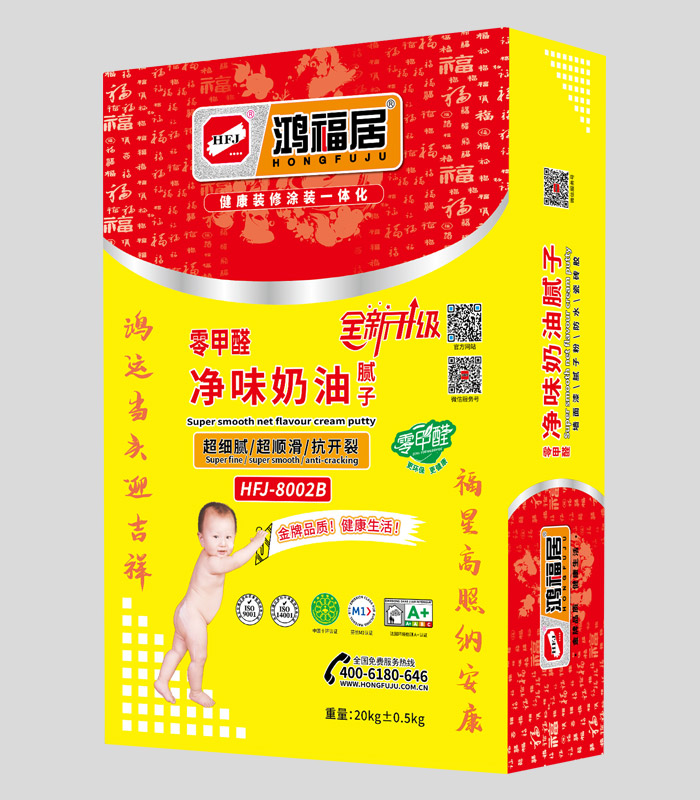 净味奶油腻子