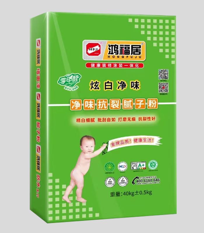 净味抗裂腻子粉
