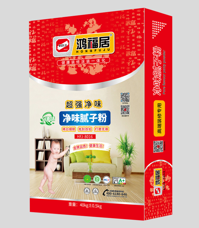 超强净味腻子粉