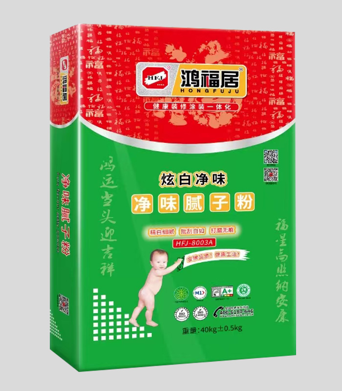 炫白净味腻子粉