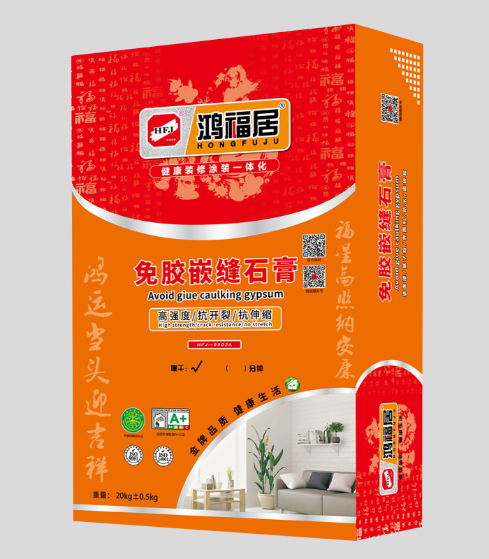 免胶嵌缝石膏