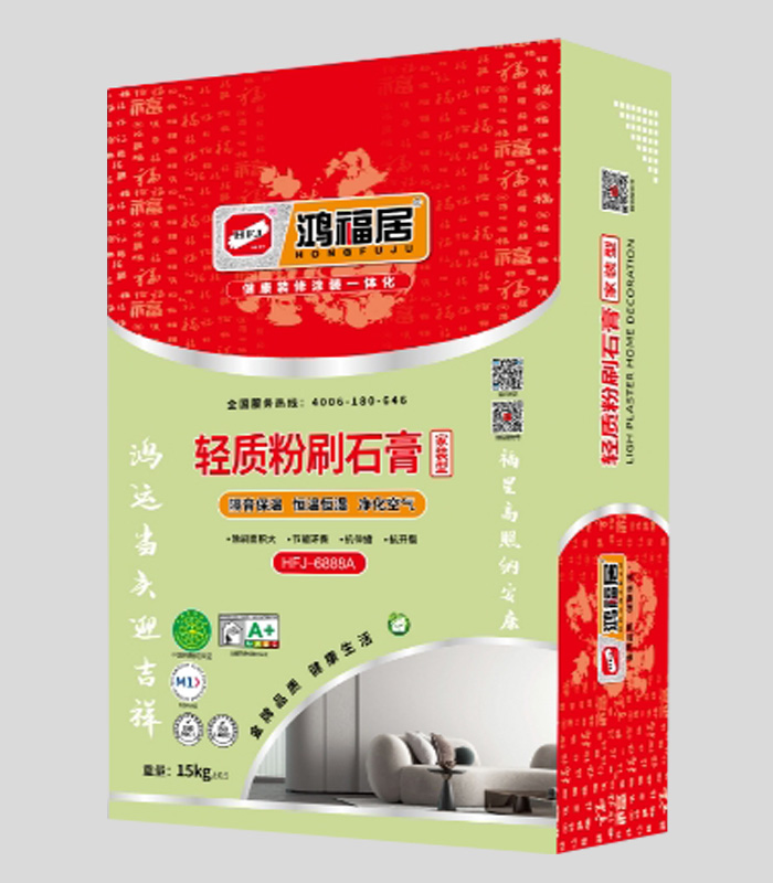 轻质粉刷石膏